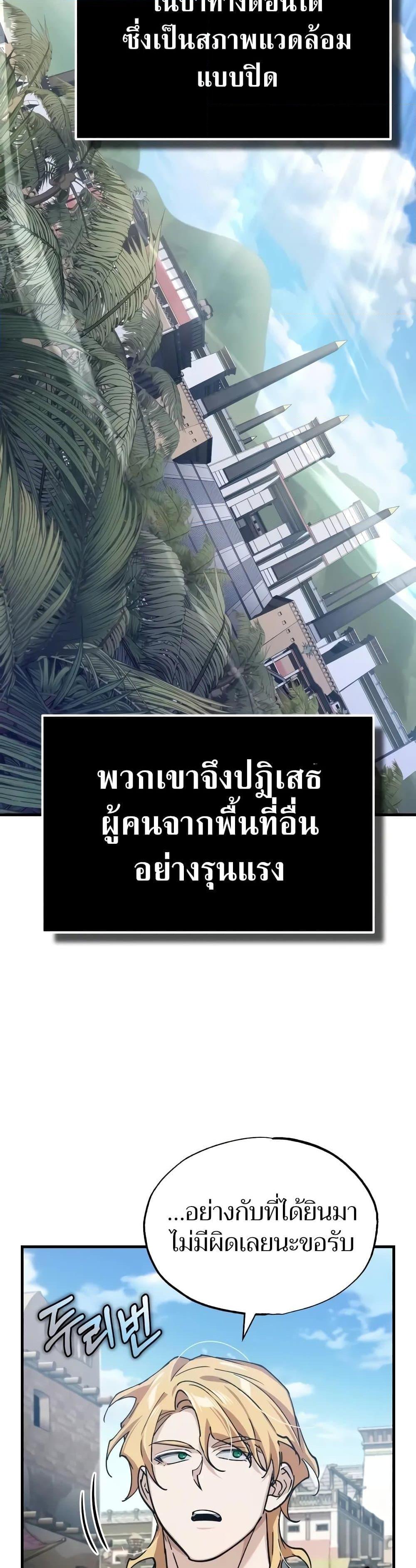 Manga-lc-com อ่านมังงะ อ่านการ์ตูน ออนไลน์ ฟรี The Heavenly Demon Can’t Live a Normal Life ตอนที่ 1 2 3 4 5 6 7 8 9 10 11 12 13 14 ฟรี ไม่มีโฆษณา Manga-lc - อ่าน มังงะ อ่าน การ์ตูน ออนไลน์ อ่านมังงะ ฟรี