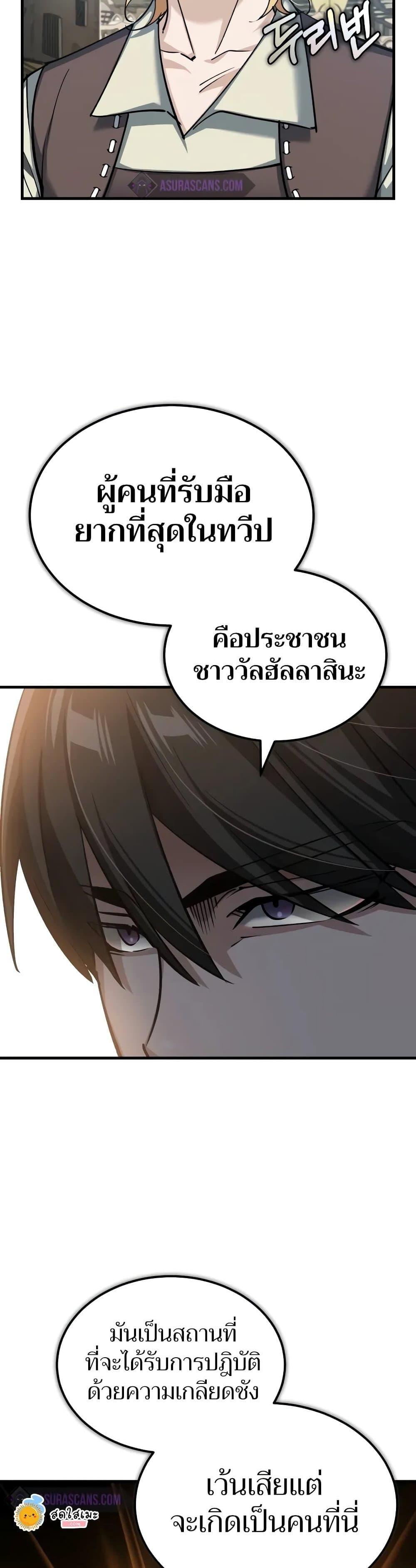 Manga-lc-com อ่านมังงะ อ่านการ์ตูน ออนไลน์ ฟรี The Heavenly Demon Can’t Live a Normal Life ตอนที่ 1 2 3 4 5 6 7 8 9 10 11 12 13 14 ฟรี ไม่มีโฆษณา Manga-lc - อ่าน มังงะ อ่าน การ์ตูน ออนไลน์ อ่านมังงะ ฟรี