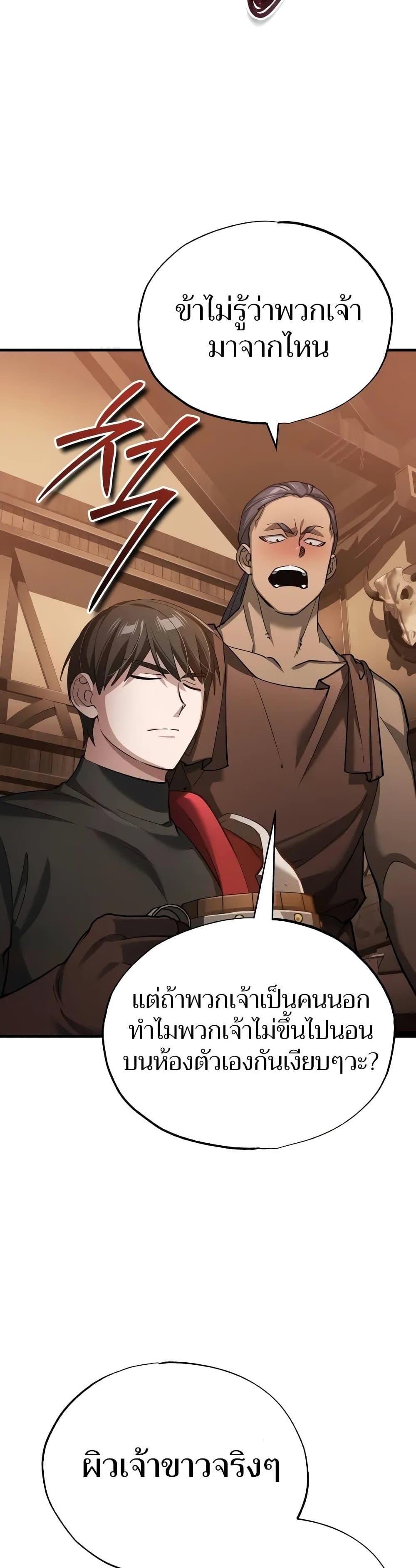 Manga-lc-com อ่านมังงะ อ่านการ์ตูน ออนไลน์ ฟรี The Heavenly Demon Can’t Live a Normal Life ตอนที่ 1 2 3 4 5 6 7 8 9 10 11 12 13 14 ฟรี ไม่มีโฆษณา Manga-lc - อ่าน มังงะ อ่าน การ์ตูน ออนไลน์ อ่านมังงะ ฟรี