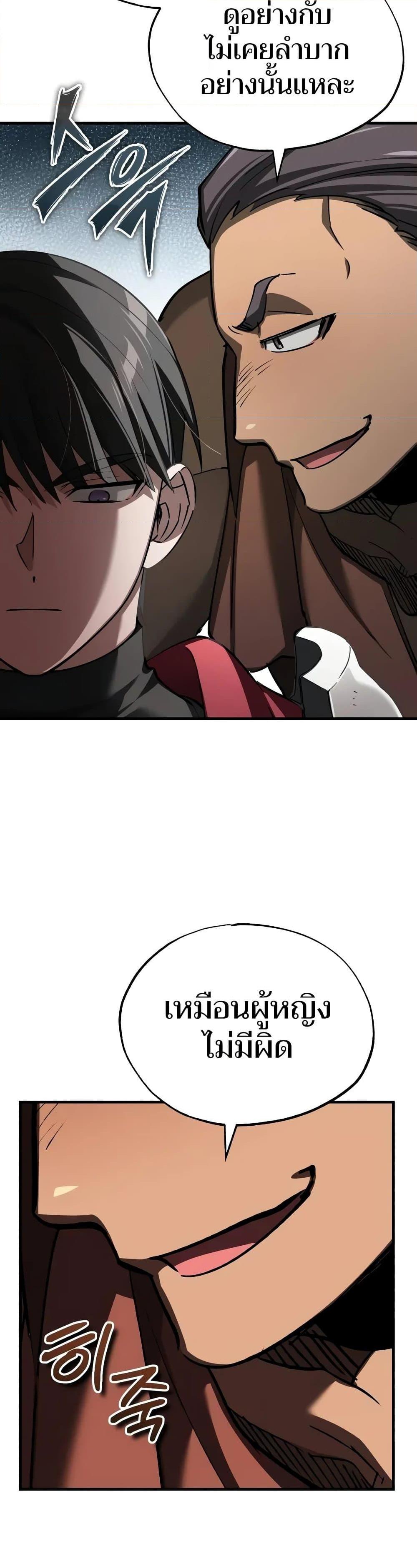 Manga-lc-com อ่านมังงะ อ่านการ์ตูน ออนไลน์ ฟรี The Heavenly Demon Can’t Live a Normal Life ตอนที่ 1 2 3 4 5 6 7 8 9 10 11 12 13 14 ฟรี ไม่มีโฆษณา Manga-lc - อ่าน มังงะ อ่าน การ์ตูน ออนไลน์ อ่านมังงะ ฟรี