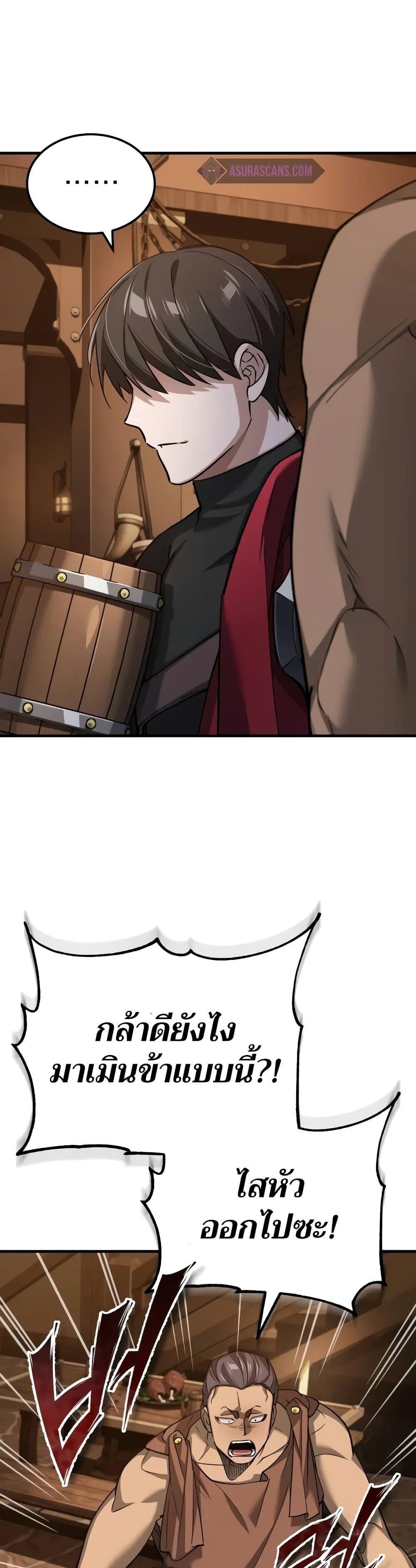 Manga-lc-com อ่านมังงะ อ่านการ์ตูน ออนไลน์ ฟรี The Heavenly Demon Can’t Live a Normal Life ตอนที่ 1 2 3 4 5 6 7 8 9 10 11 12 13 14 ฟรี ไม่มีโฆษณา Manga-lc - อ่าน มังงะ อ่าน การ์ตูน ออนไลน์ อ่านมังงะ ฟรี