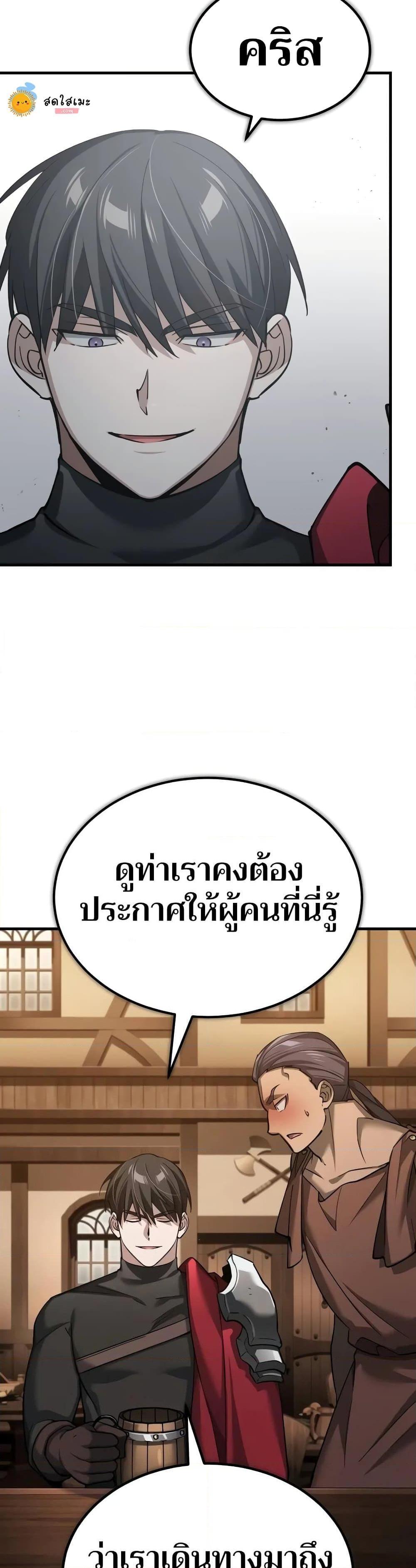 Manga-lc-com อ่านมังงะ อ่านการ์ตูน ออนไลน์ ฟรี The Heavenly Demon Can’t Live a Normal Life ตอนที่ 1 2 3 4 5 6 7 8 9 10 11 12 13 14 ฟรี ไม่มีโฆษณา Manga-lc - อ่าน มังงะ อ่าน การ์ตูน ออนไลน์ อ่านมังงะ ฟรี
