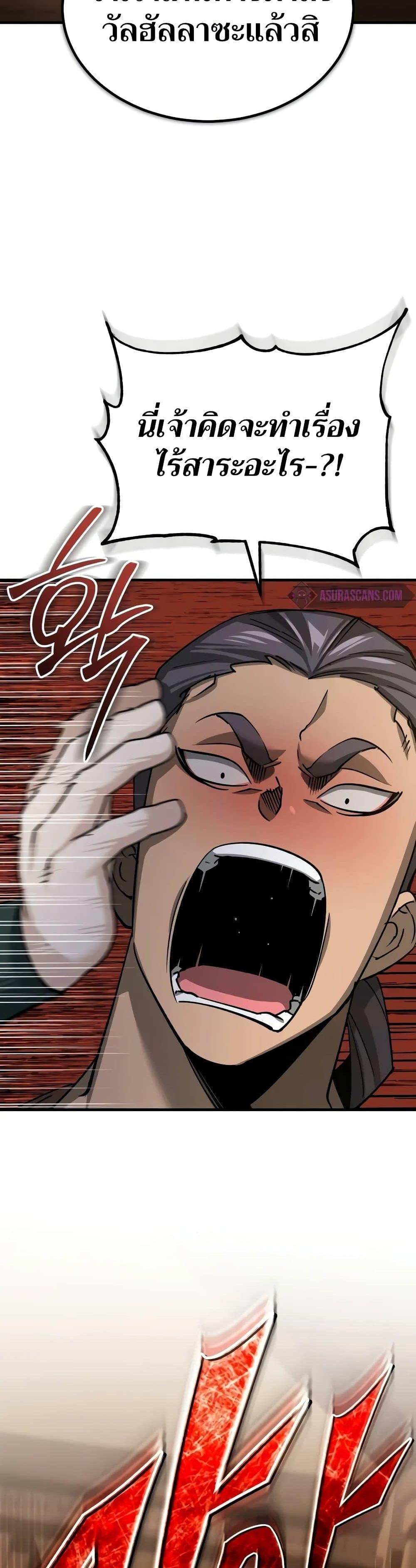 Manga-lc-com อ่านมังงะ อ่านการ์ตูน ออนไลน์ ฟรี The Heavenly Demon Can’t Live a Normal Life ตอนที่ 1 2 3 4 5 6 7 8 9 10 11 12 13 14 ฟรี ไม่มีโฆษณา Manga-lc - อ่าน มังงะ อ่าน การ์ตูน ออนไลน์ อ่านมังงะ ฟรี