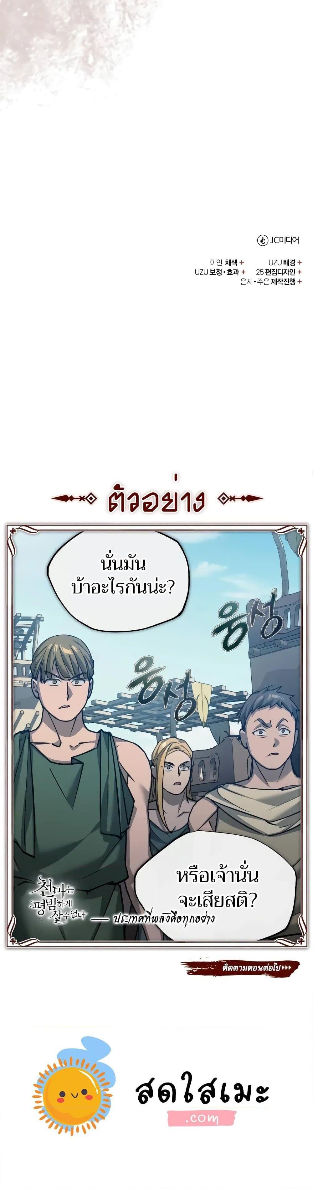 Manga-lc-com อ่านมังงะ อ่านการ์ตูน ออนไลน์ ฟรี The Heavenly Demon Can’t Live a Normal Life ตอนที่ 1 2 3 4 5 6 7 8 9 10 11 12 13 14 ฟรี ไม่มีโฆษณา Manga-lc - อ่าน มังงะ อ่าน การ์ตูน ออนไลน์ อ่านมังงะ ฟรี