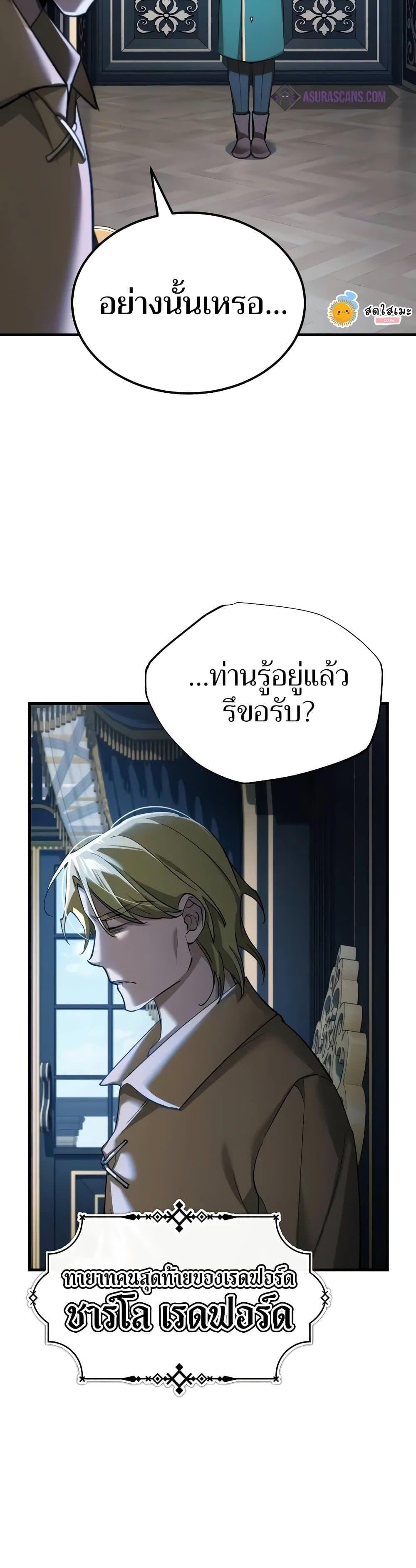 Manga-lc-com อ่านมังงะ อ่านการ์ตูน ออนไลน์ ฟรี The Heavenly Demon Can’t Live a Normal Life ตอนที่ 1 2 3 4 5 6 7 8 9 10 11 12 13 14 ฟรี ไม่มีโฆษณา Manga-lc - อ่าน มังงะ อ่าน การ์ตูน ออนไลน์ อ่านมังงะ ฟรี