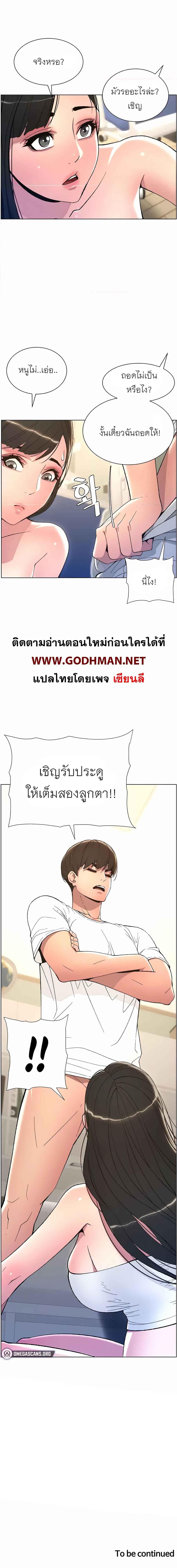 Doujin-Lc- อ่าน โดจิน มังฮวา เกาหลี ญี่ปุ่น จีน แปลไทย A Secret Lesson With My Younger Sister ตอนที่ 1 2 3 4 5 6 7 8 9 10 11 12 13 14 ฟรี ไม่มีโฆษณา อ่าน โดจิน Manhwa เกาหลี ญี่ปุ่น จีน เรามีครบ คัดมาให้เน้นๆ โดจิน 18+ รับประกันความฟินโดย  Doujin Lc