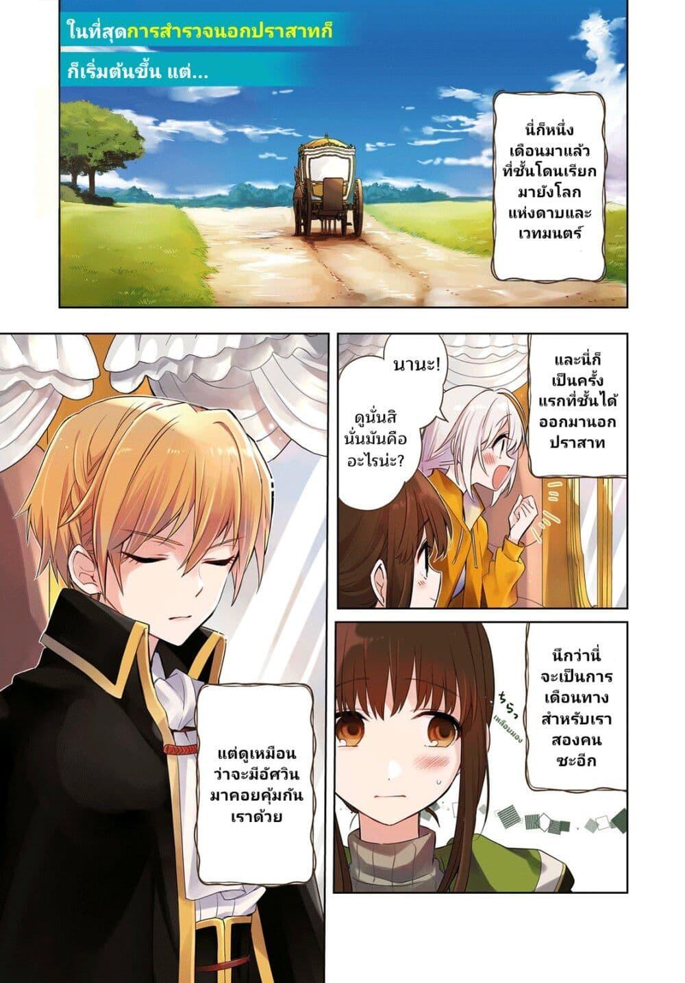 Manga-lc-com อ่านมังงะ อ่านการ์ตูน ออนไลน์ ฟรี Muryoku Seijo to Munou Oujo ตอนที่ 1 2 3 4 5 6 7 8 9 10 11 12 13 14 ฟรี ไม่มีโฆษณา Manga-lc - อ่าน มังงะ อ่าน การ์ตูน ออนไลน์ อ่านมังงะ ฟรี