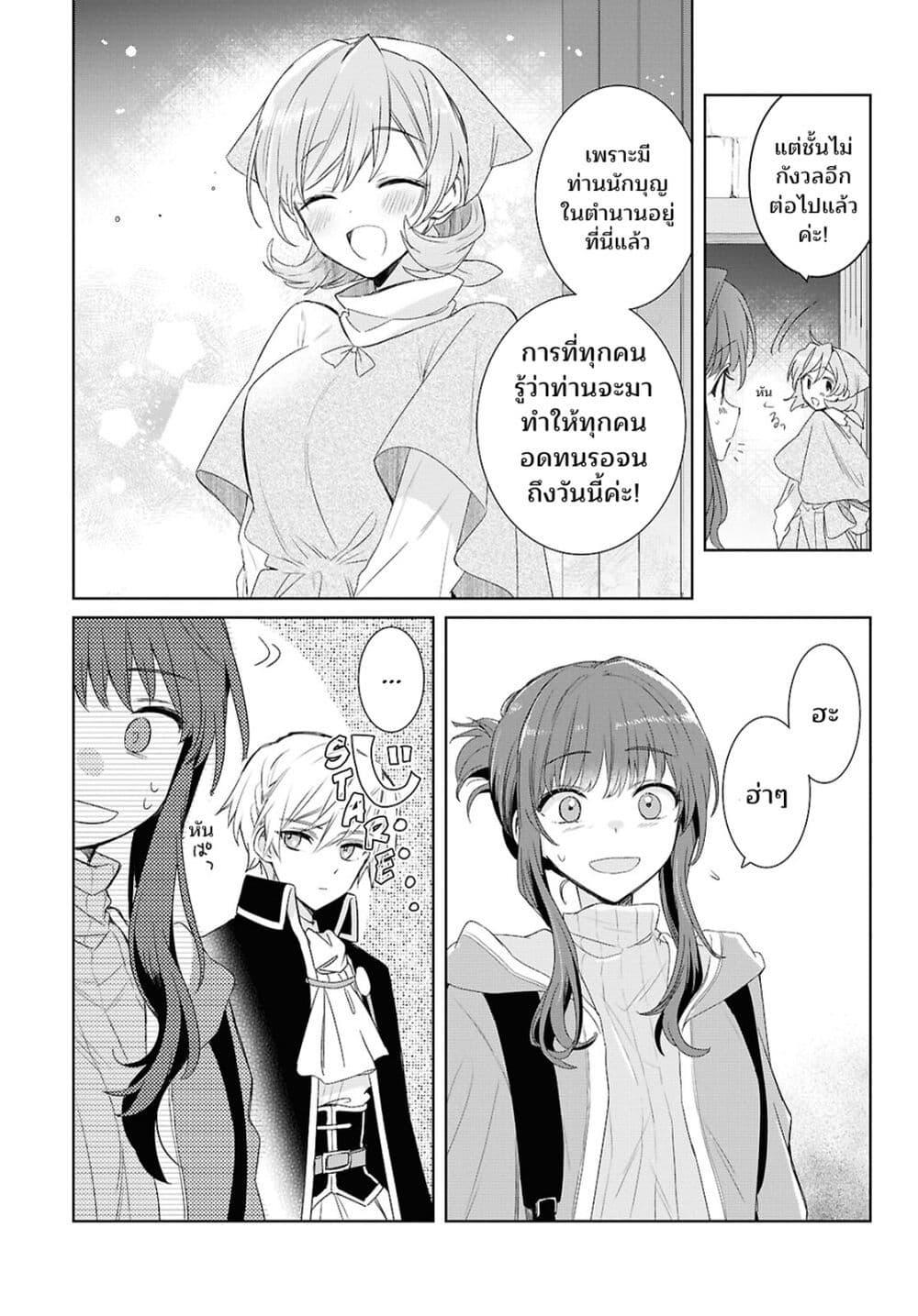 Manga-lc-com อ่านมังงะ อ่านการ์ตูน ออนไลน์ ฟรี Muryoku Seijo to Munou Oujo ตอนที่ 1 2 3 4 5 6 7 8 9 10 11 12 13 14 ฟรี ไม่มีโฆษณา Manga-lc - อ่าน มังงะ อ่าน การ์ตูน ออนไลน์ อ่านมังงะ ฟรี