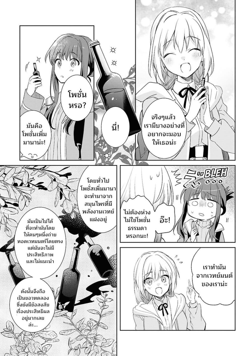 Manga-lc-com อ่านมังงะ อ่านการ์ตูน ออนไลน์ ฟรี Muryoku Seijo to Munou Oujo ตอนที่ 1 2 3 4 5 6 7 8 9 10 11 12 13 14 ฟรี ไม่มีโฆษณา Manga-lc - อ่าน มังงะ อ่าน การ์ตูน ออนไลน์ อ่านมังงะ ฟรี