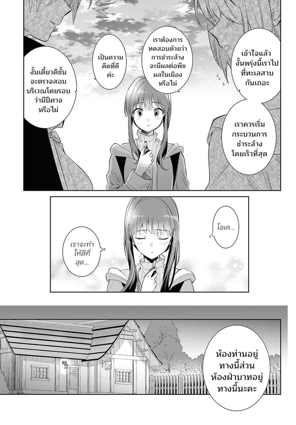 Manga-lc-com อ่านมังงะ อ่านการ์ตูน ออนไลน์ ฟรี Muryoku Seijo to Munou Oujo ตอนที่ 1 2 3 4 5 6 7 8 9 10 11 12 13 14 ฟรี ไม่มีโฆษณา Manga-lc - อ่าน มังงะ อ่าน การ์ตูน ออนไลน์ อ่านมังงะ ฟรี