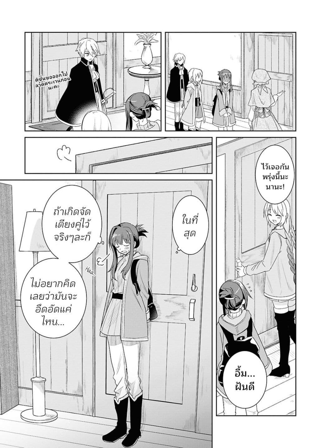 Manga-lc-com อ่านมังงะ อ่านการ์ตูน ออนไลน์ ฟรี Muryoku Seijo to Munou Oujo ตอนที่ 1 2 3 4 5 6 7 8 9 10 11 12 13 14 ฟรี ไม่มีโฆษณา Manga-lc - อ่าน มังงะ อ่าน การ์ตูน ออนไลน์ อ่านมังงะ ฟรี