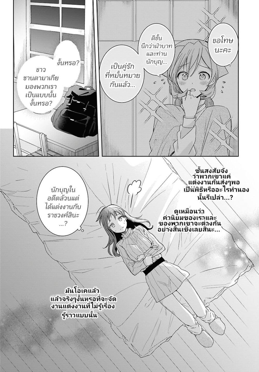 Manga-lc-com อ่านมังงะ อ่านการ์ตูน ออนไลน์ ฟรี Muryoku Seijo to Munou Oujo ตอนที่ 1 2 3 4 5 6 7 8 9 10 11 12 13 14 ฟรี ไม่มีโฆษณา Manga-lc - อ่าน มังงะ อ่าน การ์ตูน ออนไลน์ อ่านมังงะ ฟรี