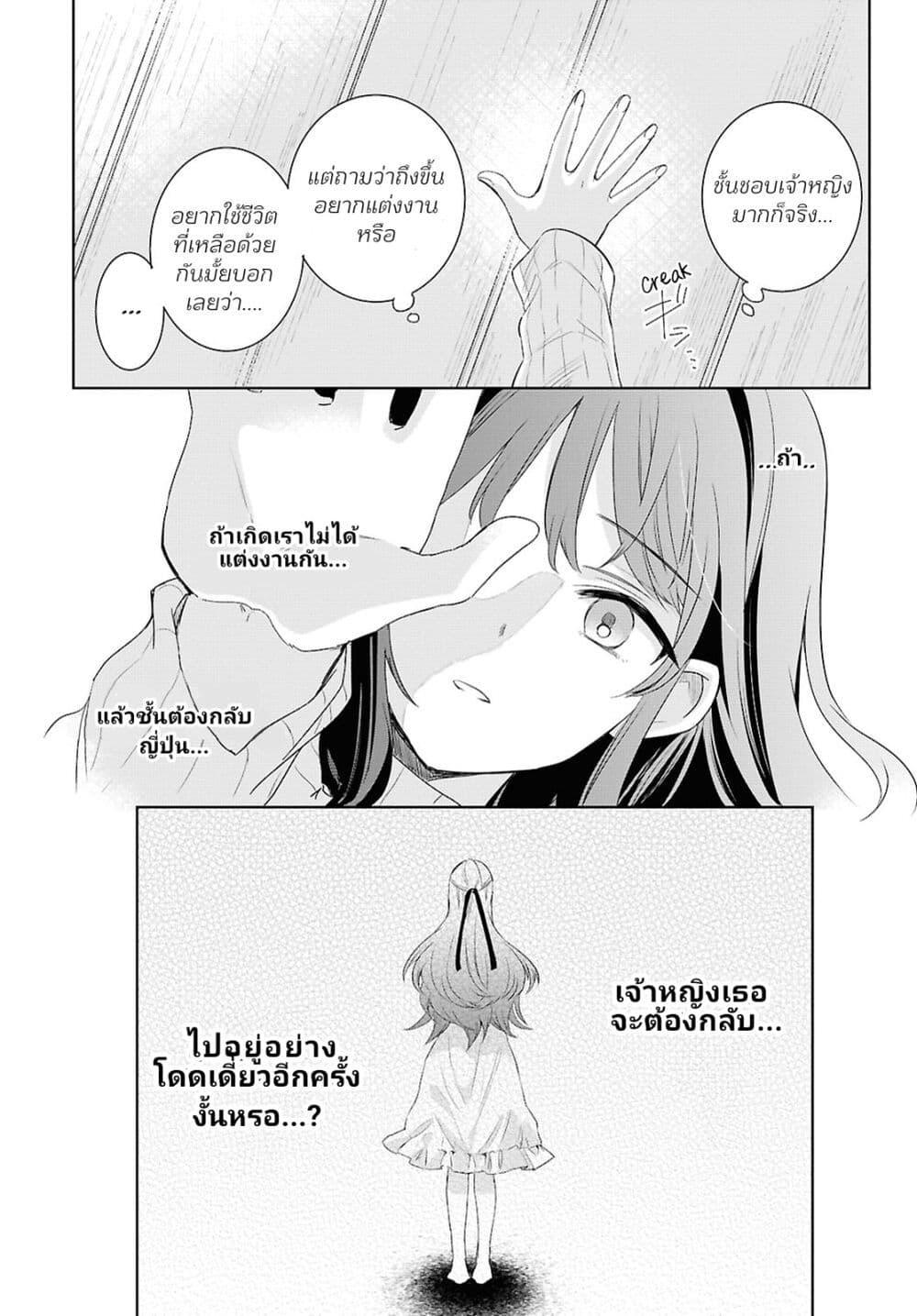 Manga-lc-com อ่านมังงะ อ่านการ์ตูน ออนไลน์ ฟรี Muryoku Seijo to Munou Oujo ตอนที่ 1 2 3 4 5 6 7 8 9 10 11 12 13 14 ฟรี ไม่มีโฆษณา Manga-lc - อ่าน มังงะ อ่าน การ์ตูน ออนไลน์ อ่านมังงะ ฟรี