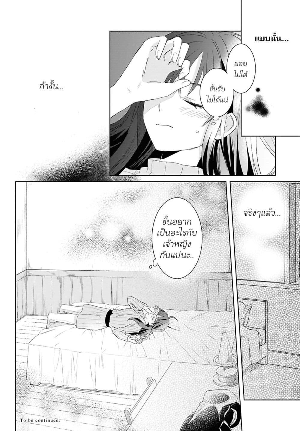 Manga-lc-com อ่านมังงะ อ่านการ์ตูน ออนไลน์ ฟรี Muryoku Seijo to Munou Oujo ตอนที่ 1 2 3 4 5 6 7 8 9 10 11 12 13 14 ฟรี ไม่มีโฆษณา Manga-lc - อ่าน มังงะ อ่าน การ์ตูน ออนไลน์ อ่านมังงะ ฟรี