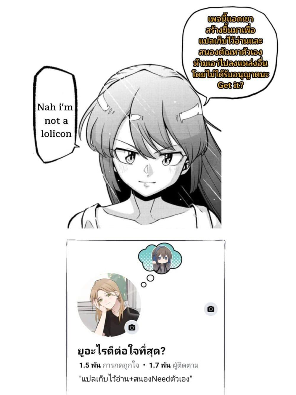 Manga-lc-com อ่านมังงะ อ่านการ์ตูน ออนไลน์ ฟรี Muryoku Seijo to Munou Oujo ตอนที่ 1 2 3 4 5 6 7 8 9 10 11 12 13 14 ฟรี ไม่มีโฆษณา Manga-lc - อ่าน มังงะ อ่าน การ์ตูน ออนไลน์ อ่านมังงะ ฟรี