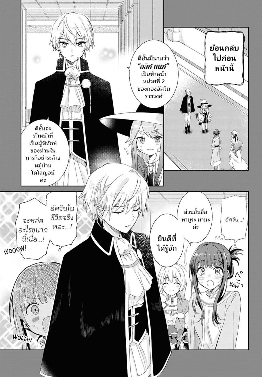 Manga-lc-com อ่านมังงะ อ่านการ์ตูน ออนไลน์ ฟรี Muryoku Seijo to Munou Oujo ตอนที่ 1 2 3 4 5 6 7 8 9 10 11 12 13 14 ฟรี ไม่มีโฆษณา Manga-lc - อ่าน มังงะ อ่าน การ์ตูน ออนไลน์ อ่านมังงะ ฟรี