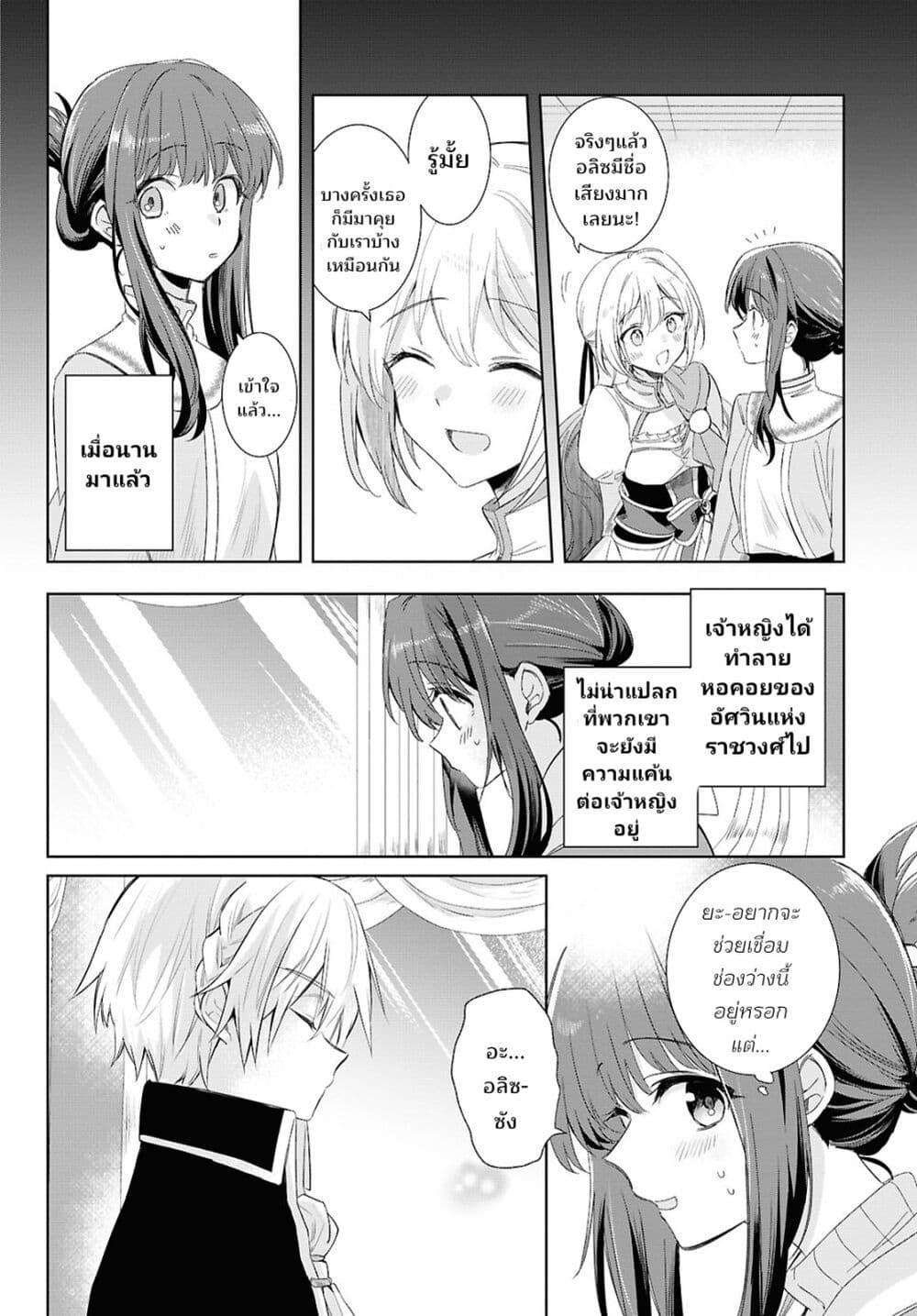 Manga-lc-com อ่านมังงะ อ่านการ์ตูน ออนไลน์ ฟรี Muryoku Seijo to Munou Oujo ตอนที่ 1 2 3 4 5 6 7 8 9 10 11 12 13 14 ฟรี ไม่มีโฆษณา Manga-lc - อ่าน มังงะ อ่าน การ์ตูน ออนไลน์ อ่านมังงะ ฟรี