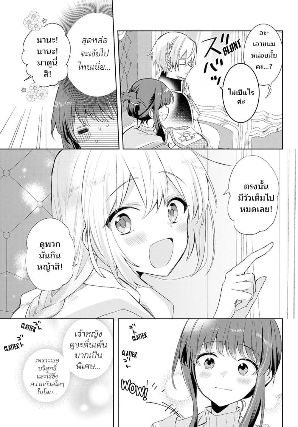 Manga-lc-com อ่านมังงะ อ่านการ์ตูน ออนไลน์ ฟรี Muryoku Seijo to Munou Oujo ตอนที่ 1 2 3 4 5 6 7 8 9 10 11 12 13 14 ฟรี ไม่มีโฆษณา Manga-lc - อ่าน มังงะ อ่าน การ์ตูน ออนไลน์ อ่านมังงะ ฟรี