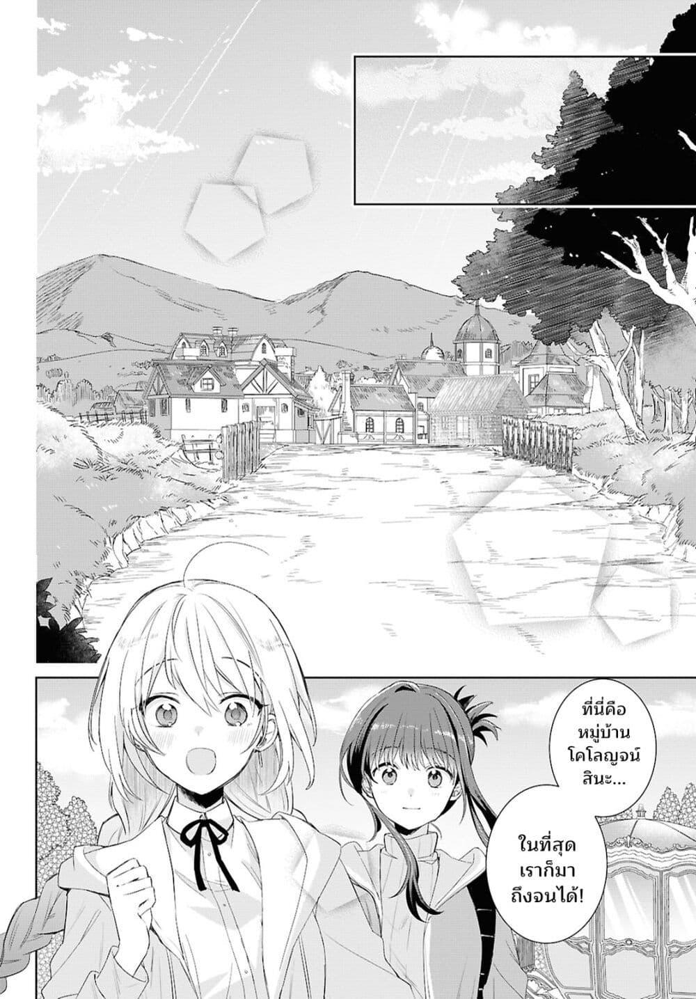 Manga-lc-com อ่านมังงะ อ่านการ์ตูน ออนไลน์ ฟรี Muryoku Seijo to Munou Oujo ตอนที่ 1 2 3 4 5 6 7 8 9 10 11 12 13 14 ฟรี ไม่มีโฆษณา Manga-lc - อ่าน มังงะ อ่าน การ์ตูน ออนไลน์ อ่านมังงะ ฟรี