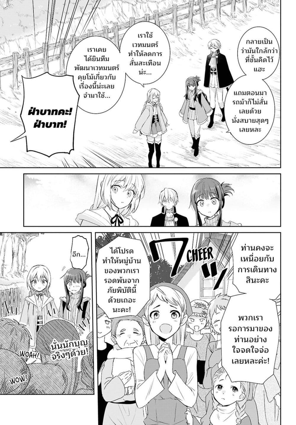 Manga-lc-com อ่านมังงะ อ่านการ์ตูน ออนไลน์ ฟรี Muryoku Seijo to Munou Oujo ตอนที่ 1 2 3 4 5 6 7 8 9 10 11 12 13 14 ฟรี ไม่มีโฆษณา Manga-lc - อ่าน มังงะ อ่าน การ์ตูน ออนไลน์ อ่านมังงะ ฟรี