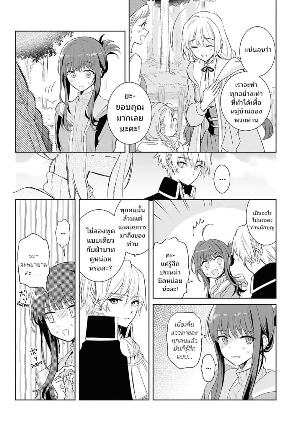 Manga-lc-com อ่านมังงะ อ่านการ์ตูน ออนไลน์ ฟรี Muryoku Seijo to Munou Oujo ตอนที่ 1 2 3 4 5 6 7 8 9 10 11 12 13 14 ฟรี ไม่มีโฆษณา Manga-lc - อ่าน มังงะ อ่าน การ์ตูน ออนไลน์ อ่านมังงะ ฟรี