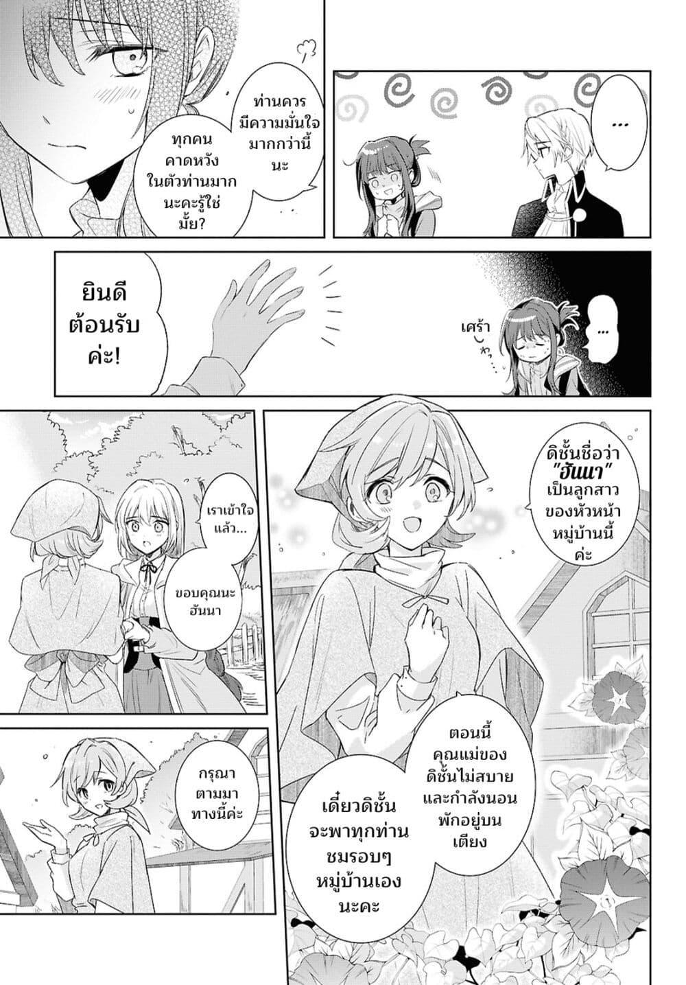 Manga-lc-com อ่านมังงะ อ่านการ์ตูน ออนไลน์ ฟรี Muryoku Seijo to Munou Oujo ตอนที่ 1 2 3 4 5 6 7 8 9 10 11 12 13 14 ฟรี ไม่มีโฆษณา Manga-lc - อ่าน มังงะ อ่าน การ์ตูน ออนไลน์ อ่านมังงะ ฟรี