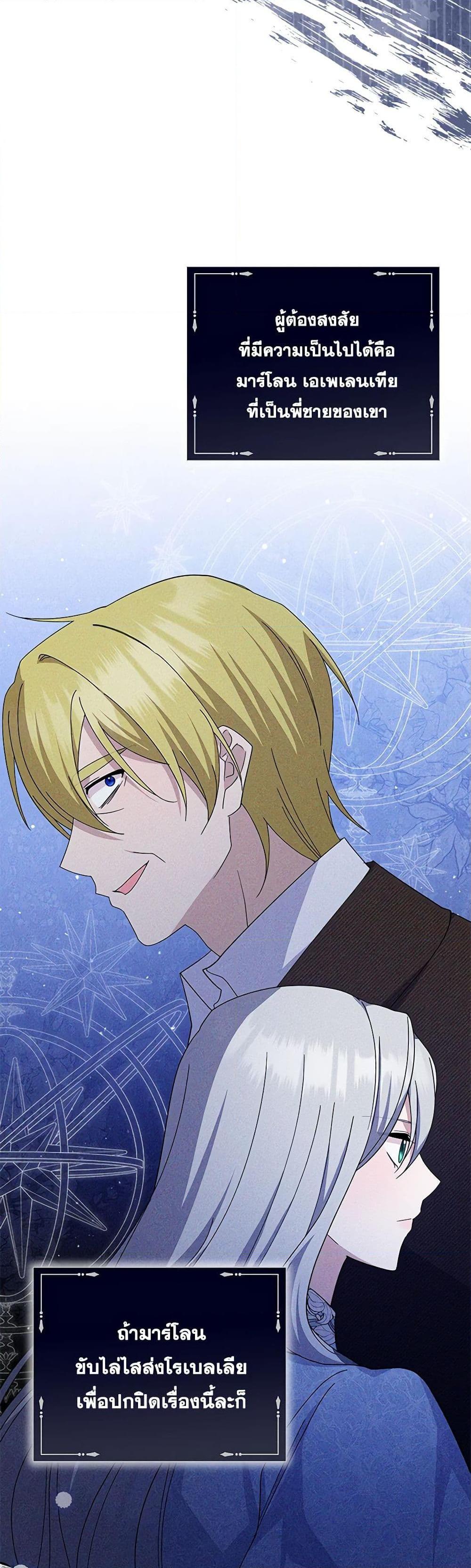 Manga-lc-com อ่านมังงะ อ่านการ์ตูน ออนไลน์ ฟรี Please Support My Revenge ตอนที่ 1 2 3 4 5 6 7 8 9 10 11 12 13 14 ฟรี ไม่มีโฆษณา Manga-lc - อ่าน มังงะ อ่าน การ์ตูน ออนไลน์ อ่านมังงะ ฟรี