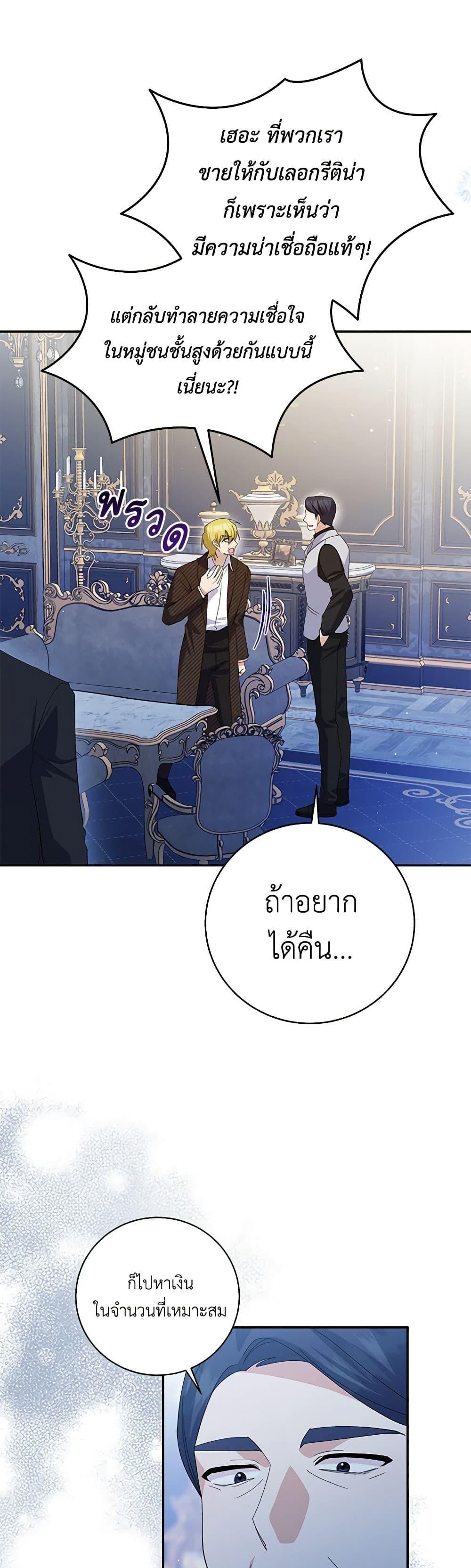 Manga-lc-com อ่านมังงะ อ่านการ์ตูน ออนไลน์ ฟรี Please Support My Revenge ตอนที่ 1 2 3 4 5 6 7 8 9 10 11 12 13 14 ฟรี ไม่มีโฆษณา Manga-lc - อ่าน มังงะ อ่าน การ์ตูน ออนไลน์ อ่านมังงะ ฟรี
