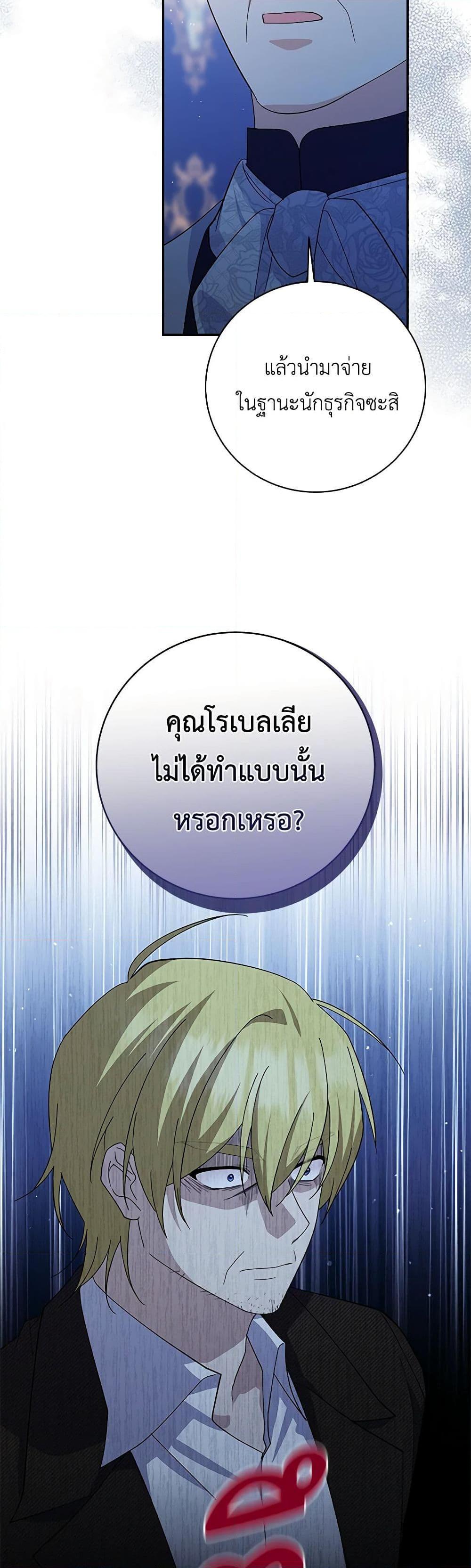Manga-lc-com อ่านมังงะ อ่านการ์ตูน ออนไลน์ ฟรี Please Support My Revenge ตอนที่ 1 2 3 4 5 6 7 8 9 10 11 12 13 14 ฟรี ไม่มีโฆษณา Manga-lc - อ่าน มังงะ อ่าน การ์ตูน ออนไลน์ อ่านมังงะ ฟรี