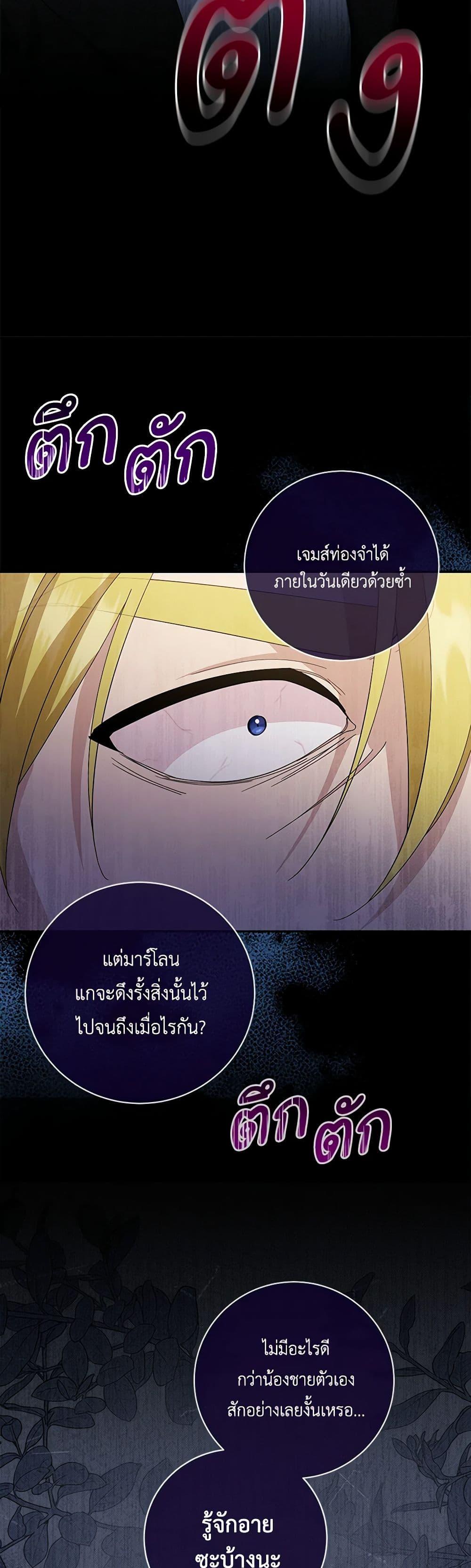 Manga-lc-com อ่านมังงะ อ่านการ์ตูน ออนไลน์ ฟรี Please Support My Revenge ตอนที่ 1 2 3 4 5 6 7 8 9 10 11 12 13 14 ฟรี ไม่มีโฆษณา Manga-lc - อ่าน มังงะ อ่าน การ์ตูน ออนไลน์ อ่านมังงะ ฟรี