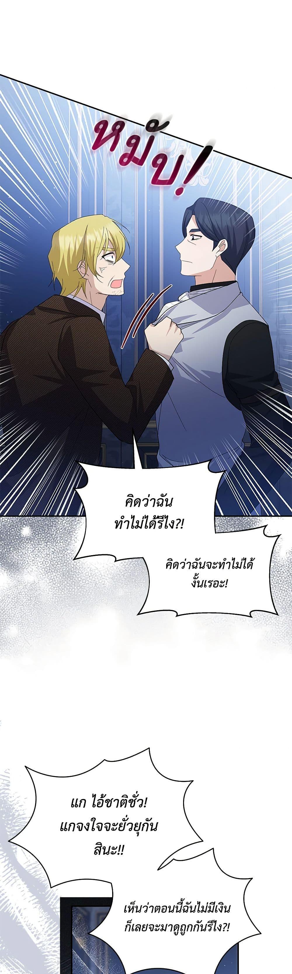 Manga-lc-com อ่านมังงะ อ่านการ์ตูน ออนไลน์ ฟรี Please Support My Revenge ตอนที่ 1 2 3 4 5 6 7 8 9 10 11 12 13 14 ฟรี ไม่มีโฆษณา Manga-lc - อ่าน มังงะ อ่าน การ์ตูน ออนไลน์ อ่านมังงะ ฟรี