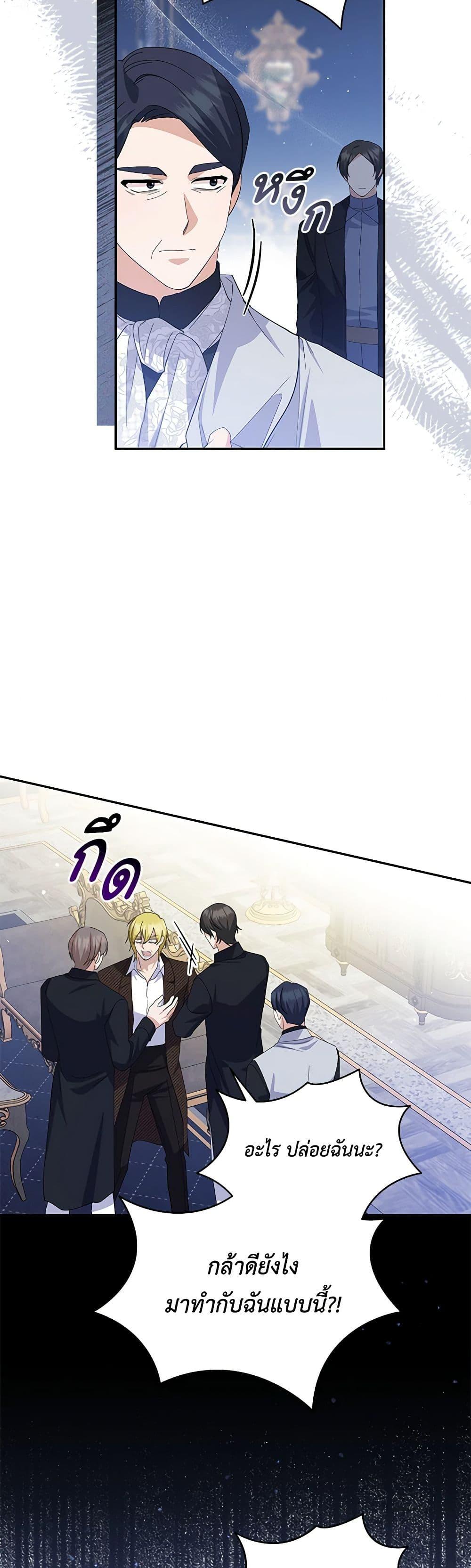 Manga-lc-com อ่านมังงะ อ่านการ์ตูน ออนไลน์ ฟรี Please Support My Revenge ตอนที่ 1 2 3 4 5 6 7 8 9 10 11 12 13 14 ฟรี ไม่มีโฆษณา Manga-lc - อ่าน มังงะ อ่าน การ์ตูน ออนไลน์ อ่านมังงะ ฟรี