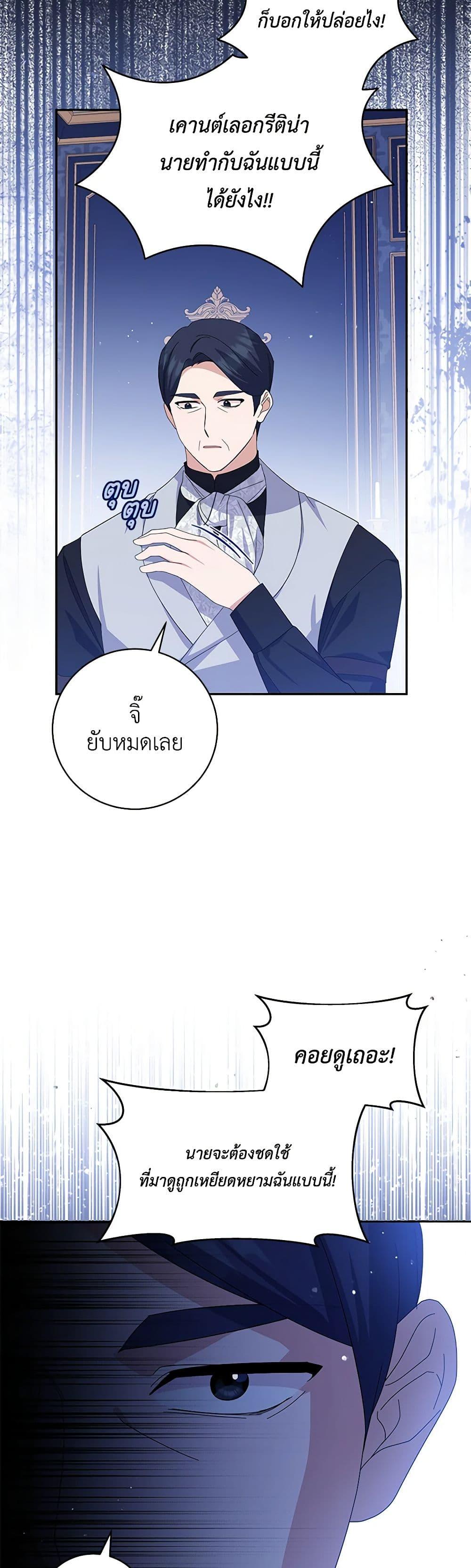 Manga-lc-com อ่านมังงะ อ่านการ์ตูน ออนไลน์ ฟรี Please Support My Revenge ตอนที่ 1 2 3 4 5 6 7 8 9 10 11 12 13 14 ฟรี ไม่มีโฆษณา Manga-lc - อ่าน มังงะ อ่าน การ์ตูน ออนไลน์ อ่านมังงะ ฟรี