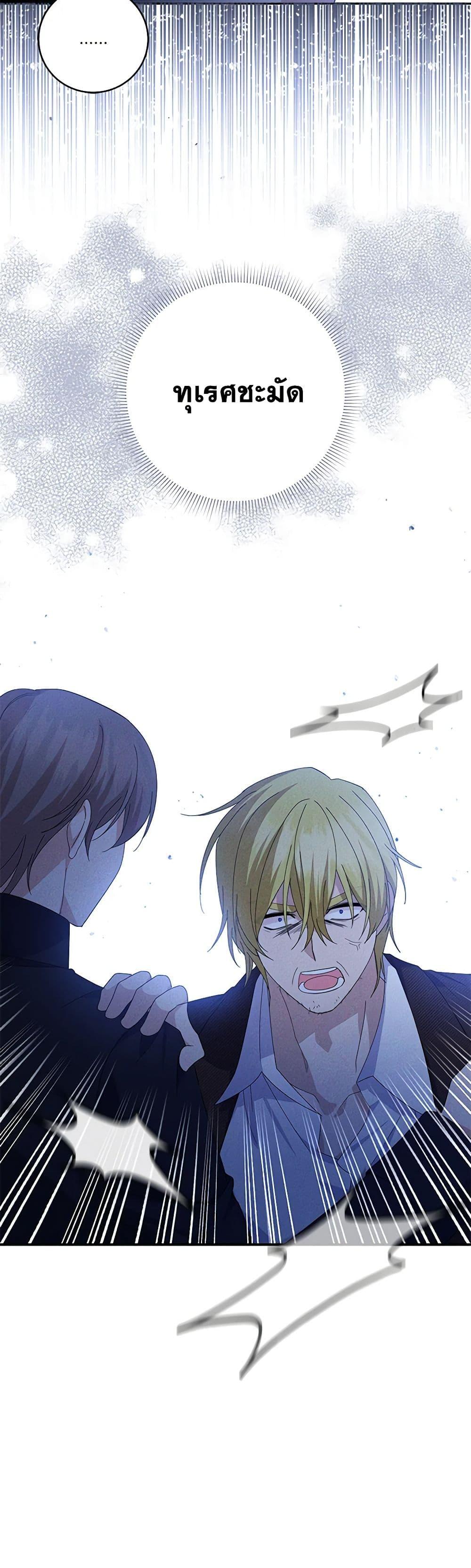 Manga-lc-com อ่านมังงะ อ่านการ์ตูน ออนไลน์ ฟรี Please Support My Revenge ตอนที่ 1 2 3 4 5 6 7 8 9 10 11 12 13 14 ฟรี ไม่มีโฆษณา Manga-lc - อ่าน มังงะ อ่าน การ์ตูน ออนไลน์ อ่านมังงะ ฟรี