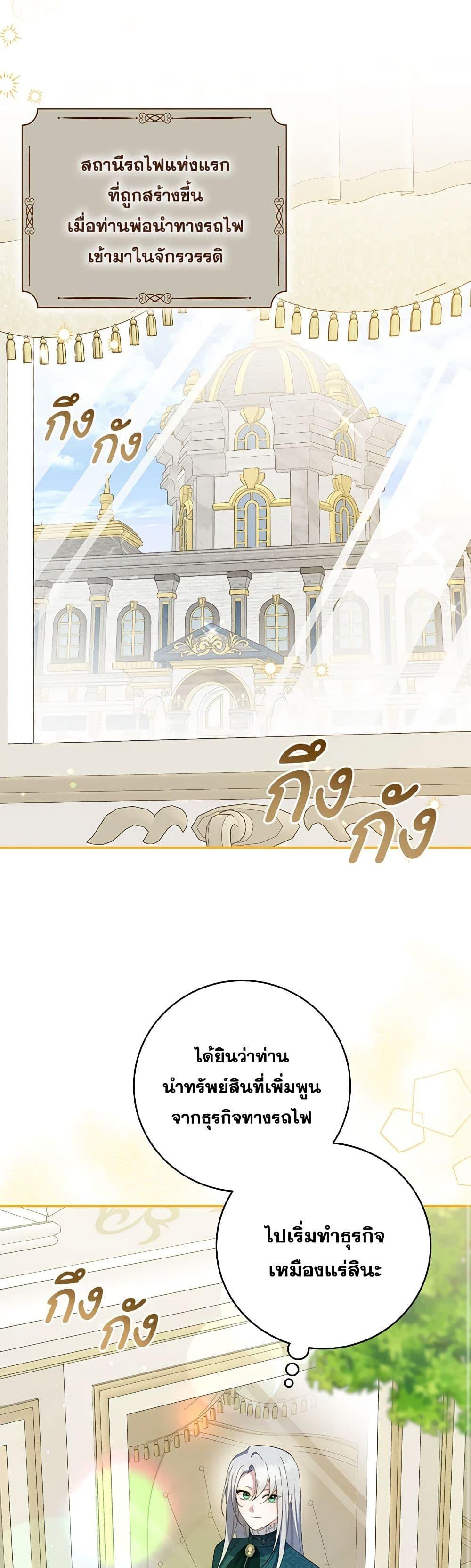 Manga-lc-com อ่านมังงะ อ่านการ์ตูน ออนไลน์ ฟรี Please Support My Revenge ตอนที่ 1 2 3 4 5 6 7 8 9 10 11 12 13 14 ฟรี ไม่มีโฆษณา Manga-lc - อ่าน มังงะ อ่าน การ์ตูน ออนไลน์ อ่านมังงะ ฟรี