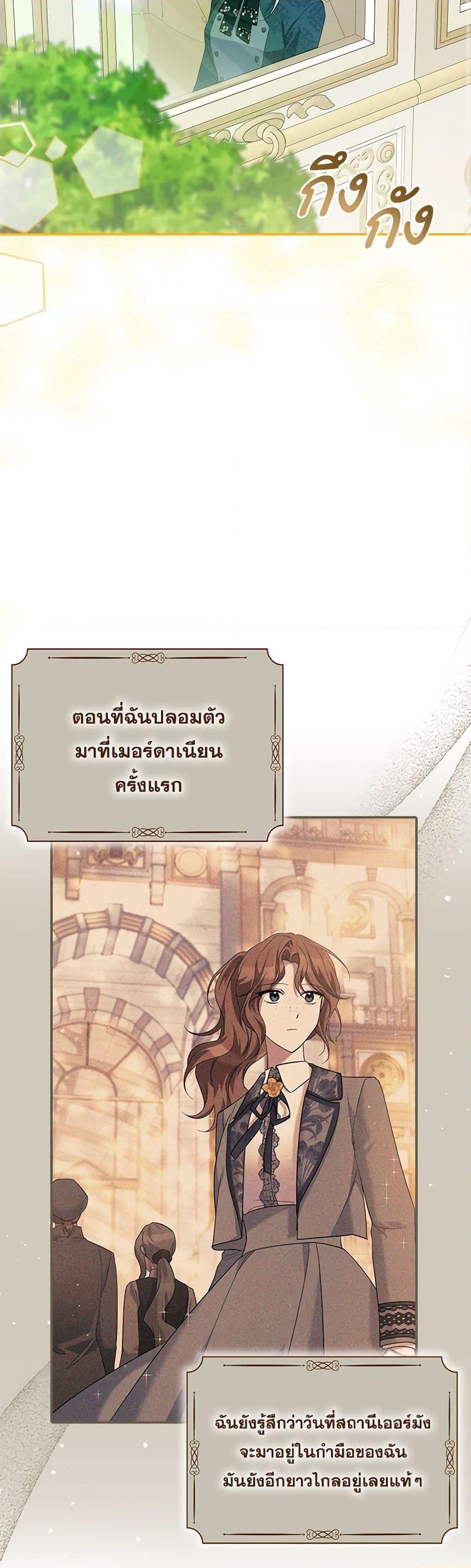 Manga-lc-com อ่านมังงะ อ่านการ์ตูน ออนไลน์ ฟรี Please Support My Revenge ตอนที่ 1 2 3 4 5 6 7 8 9 10 11 12 13 14 ฟรี ไม่มีโฆษณา Manga-lc - อ่าน มังงะ อ่าน การ์ตูน ออนไลน์ อ่านมังงะ ฟรี