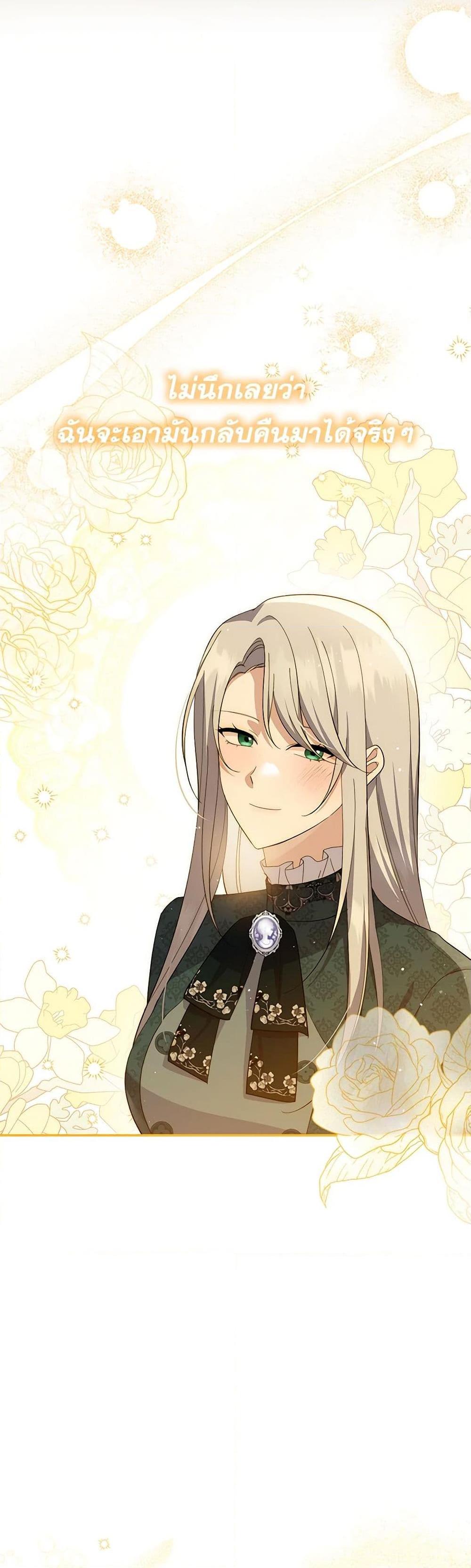 Manga-lc-com อ่านมังงะ อ่านการ์ตูน ออนไลน์ ฟรี Please Support My Revenge ตอนที่ 1 2 3 4 5 6 7 8 9 10 11 12 13 14 ฟรี ไม่มีโฆษณา Manga-lc - อ่าน มังงะ อ่าน การ์ตูน ออนไลน์ อ่านมังงะ ฟรี