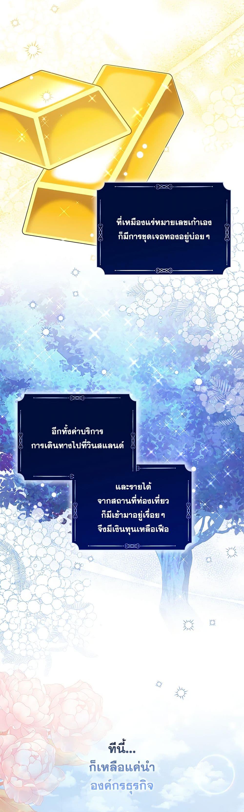 Manga-lc-com อ่านมังงะ อ่านการ์ตูน ออนไลน์ ฟรี Please Support My Revenge ตอนที่ 1 2 3 4 5 6 7 8 9 10 11 12 13 14 ฟรี ไม่มีโฆษณา Manga-lc - อ่าน มังงะ อ่าน การ์ตูน ออนไลน์ อ่านมังงะ ฟรี