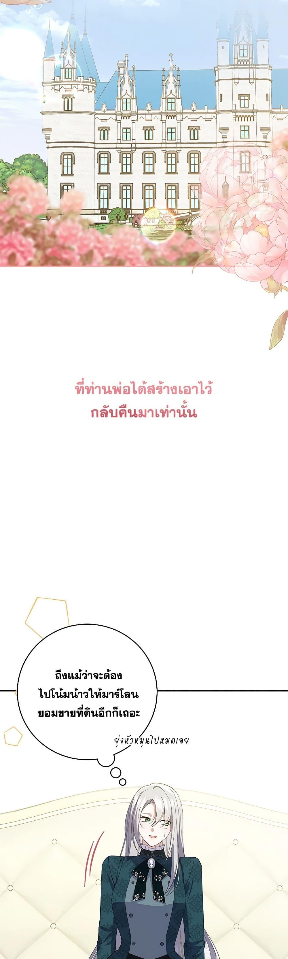 Manga-lc-com อ่านมังงะ อ่านการ์ตูน ออนไลน์ ฟรี Please Support My Revenge ตอนที่ 1 2 3 4 5 6 7 8 9 10 11 12 13 14 ฟรี ไม่มีโฆษณา Manga-lc - อ่าน มังงะ อ่าน การ์ตูน ออนไลน์ อ่านมังงะ ฟรี