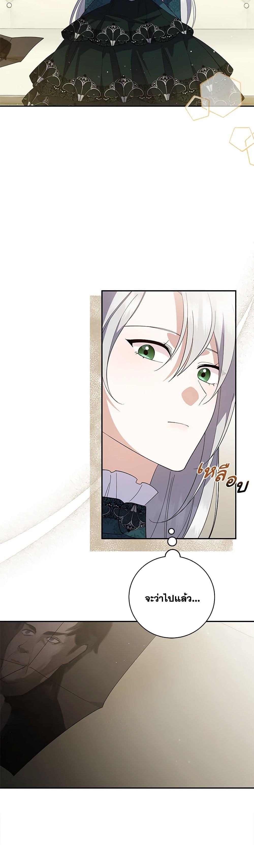 Manga-lc-com อ่านมังงะ อ่านการ์ตูน ออนไลน์ ฟรี Please Support My Revenge ตอนที่ 1 2 3 4 5 6 7 8 9 10 11 12 13 14 ฟรี ไม่มีโฆษณา Manga-lc - อ่าน มังงะ อ่าน การ์ตูน ออนไลน์ อ่านมังงะ ฟรี
