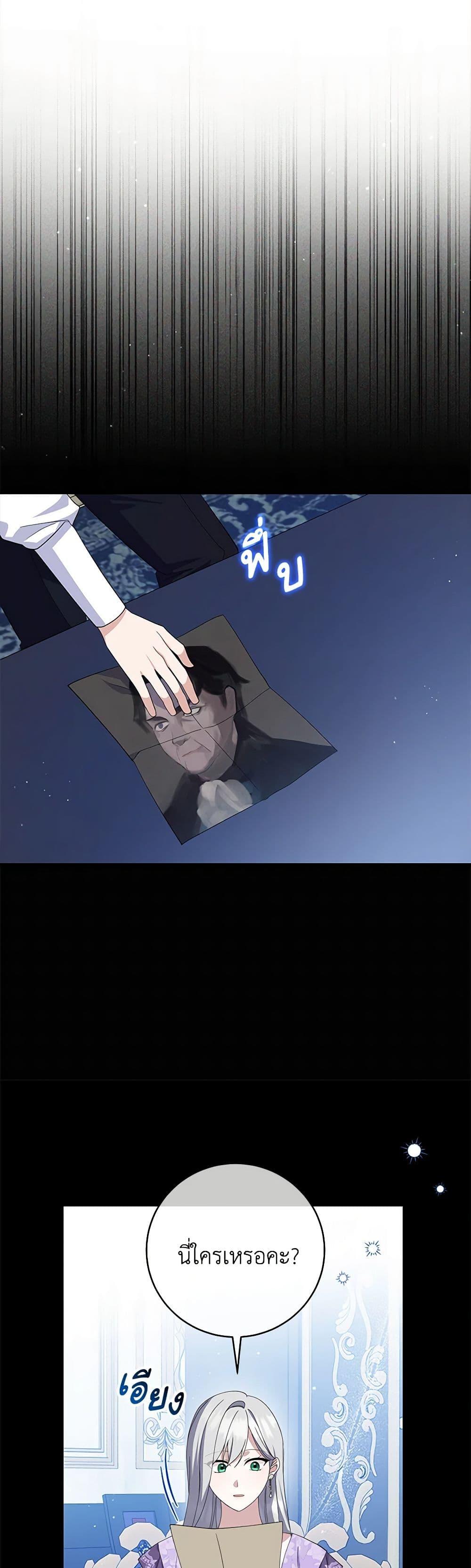 Manga-lc-com อ่านมังงะ อ่านการ์ตูน ออนไลน์ ฟรี Please Support My Revenge ตอนที่ 1 2 3 4 5 6 7 8 9 10 11 12 13 14 ฟรี ไม่มีโฆษณา Manga-lc - อ่าน มังงะ อ่าน การ์ตูน ออนไลน์ อ่านมังงะ ฟรี