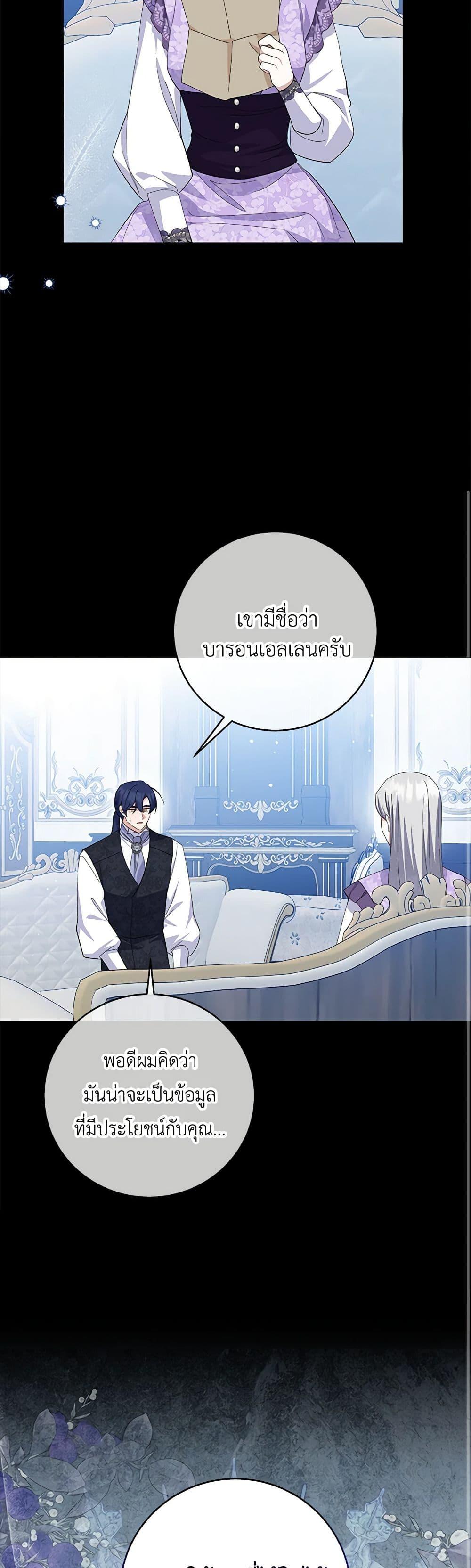 Manga-lc-com อ่านมังงะ อ่านการ์ตูน ออนไลน์ ฟรี Please Support My Revenge ตอนที่ 1 2 3 4 5 6 7 8 9 10 11 12 13 14 ฟรี ไม่มีโฆษณา Manga-lc - อ่าน มังงะ อ่าน การ์ตูน ออนไลน์ อ่านมังงะ ฟรี