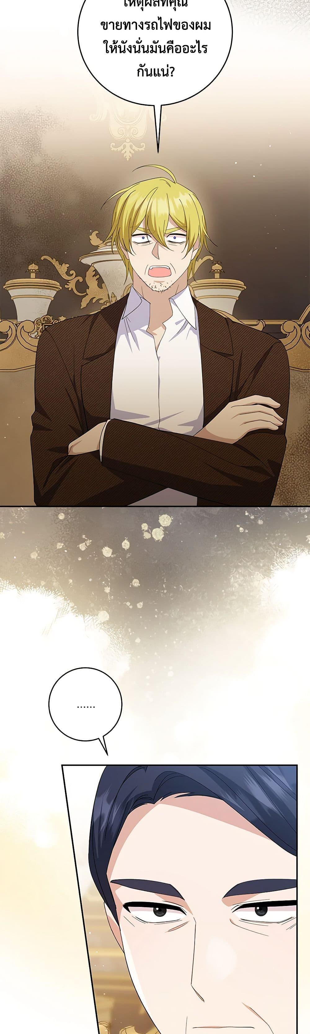 Manga-lc-com อ่านมังงะ อ่านการ์ตูน ออนไลน์ ฟรี Please Support My Revenge ตอนที่ 1 2 3 4 5 6 7 8 9 10 11 12 13 14 ฟรี ไม่มีโฆษณา Manga-lc - อ่าน มังงะ อ่าน การ์ตูน ออนไลน์ อ่านมังงะ ฟรี