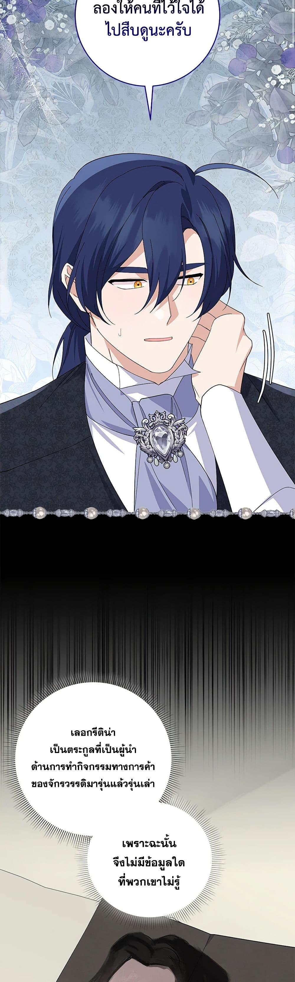 Manga-lc-com อ่านมังงะ อ่านการ์ตูน ออนไลน์ ฟรี Please Support My Revenge ตอนที่ 1 2 3 4 5 6 7 8 9 10 11 12 13 14 ฟรี ไม่มีโฆษณา Manga-lc - อ่าน มังงะ อ่าน การ์ตูน ออนไลน์ อ่านมังงะ ฟรี