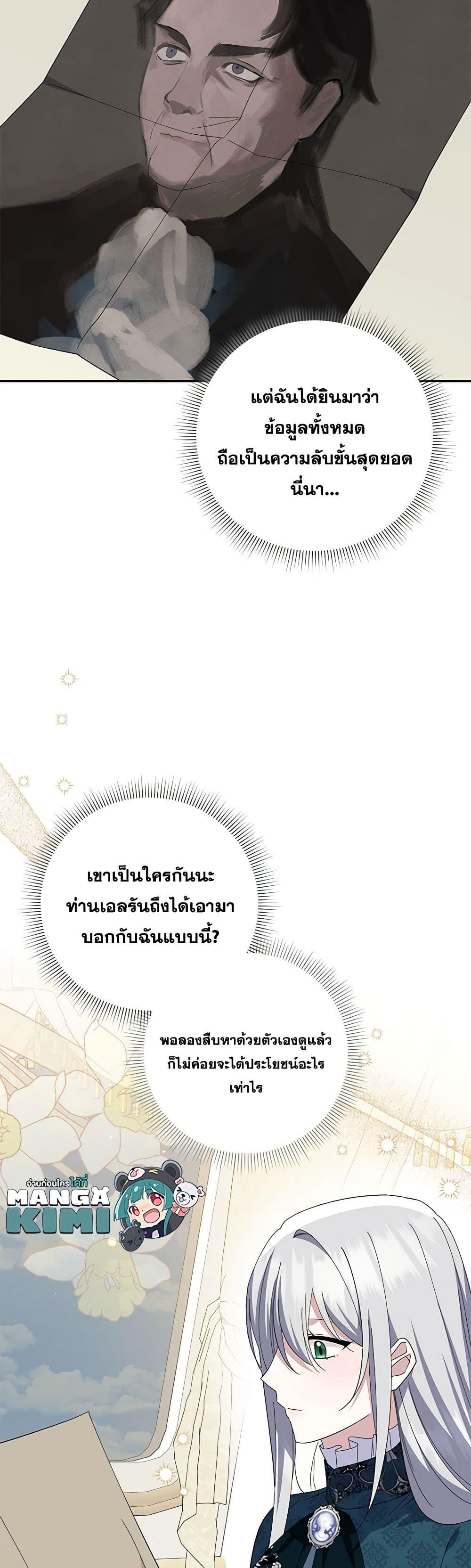 Manga-lc-com อ่านมังงะ อ่านการ์ตูน ออนไลน์ ฟรี Please Support My Revenge ตอนที่ 1 2 3 4 5 6 7 8 9 10 11 12 13 14 ฟรี ไม่มีโฆษณา Manga-lc - อ่าน มังงะ อ่าน การ์ตูน ออนไลน์ อ่านมังงะ ฟรี