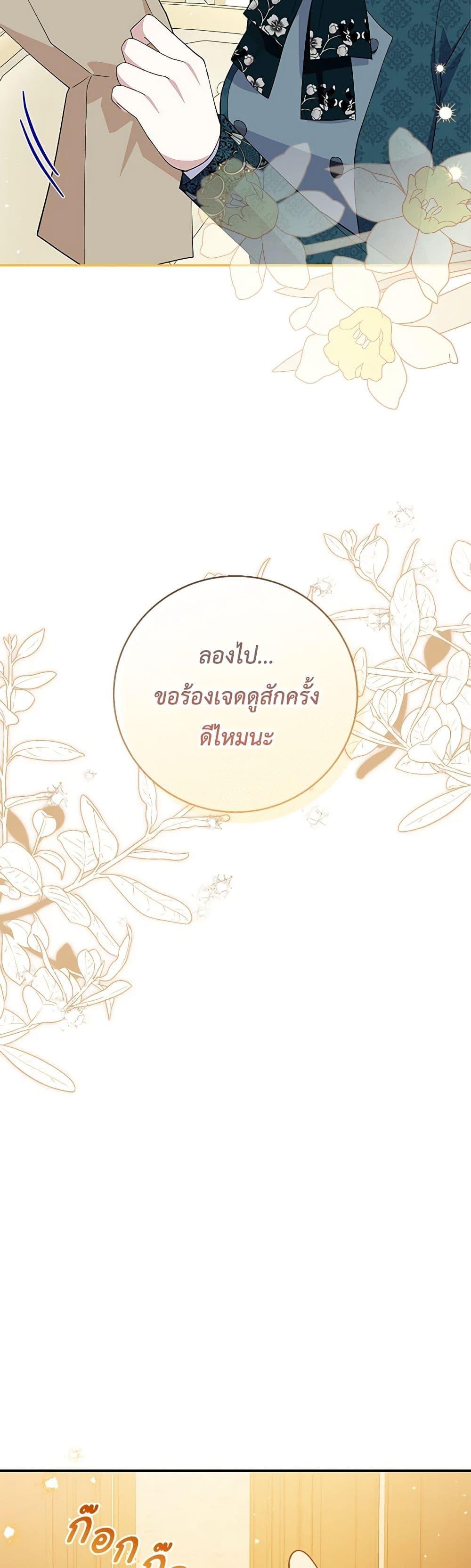 Manga-lc-com อ่านมังงะ อ่านการ์ตูน ออนไลน์ ฟรี Please Support My Revenge ตอนที่ 1 2 3 4 5 6 7 8 9 10 11 12 13 14 ฟรี ไม่มีโฆษณา Manga-lc - อ่าน มังงะ อ่าน การ์ตูน ออนไลน์ อ่านมังงะ ฟรี