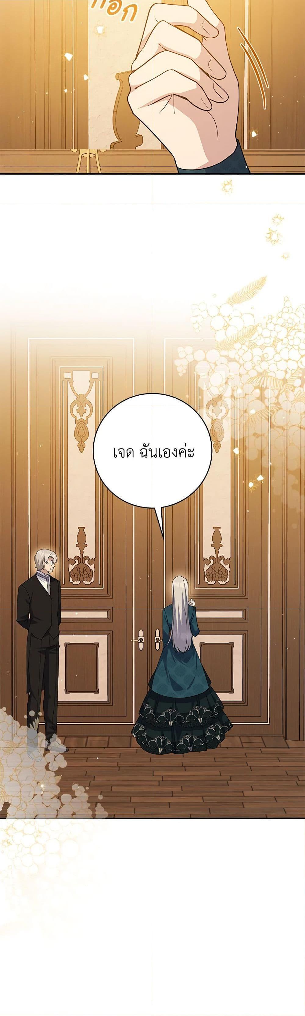 Manga-lc-com อ่านมังงะ อ่านการ์ตูน ออนไลน์ ฟรี Please Support My Revenge ตอนที่ 1 2 3 4 5 6 7 8 9 10 11 12 13 14 ฟรี ไม่มีโฆษณา Manga-lc - อ่าน มังงะ อ่าน การ์ตูน ออนไลน์ อ่านมังงะ ฟรี
