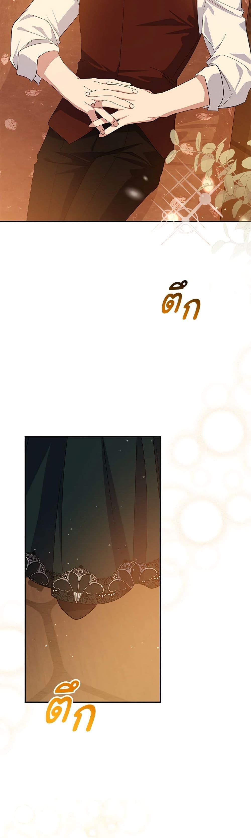 Manga-lc-com อ่านมังงะ อ่านการ์ตูน ออนไลน์ ฟรี Please Support My Revenge ตอนที่ 1 2 3 4 5 6 7 8 9 10 11 12 13 14 ฟรี ไม่มีโฆษณา Manga-lc - อ่าน มังงะ อ่าน การ์ตูน ออนไลน์ อ่านมังงะ ฟรี