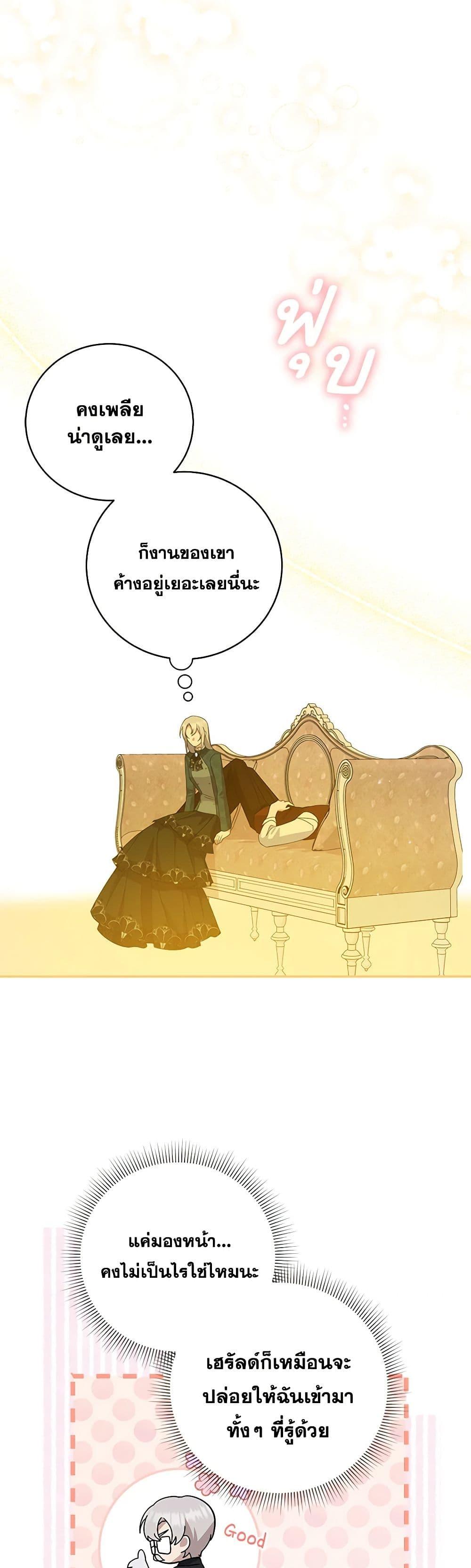 Manga-lc-com อ่านมังงะ อ่านการ์ตูน ออนไลน์ ฟรี Please Support My Revenge ตอนที่ 1 2 3 4 5 6 7 8 9 10 11 12 13 14 ฟรี ไม่มีโฆษณา Manga-lc - อ่าน มังงะ อ่าน การ์ตูน ออนไลน์ อ่านมังงะ ฟรี