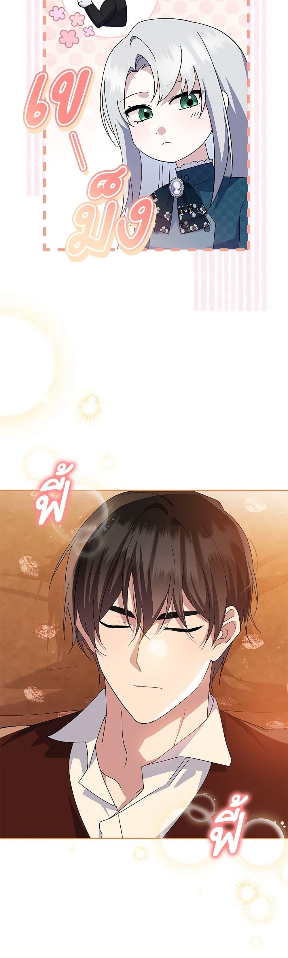 Manga-lc-com อ่านมังงะ อ่านการ์ตูน ออนไลน์ ฟรี Please Support My Revenge ตอนที่ 1 2 3 4 5 6 7 8 9 10 11 12 13 14 ฟรี ไม่มีโฆษณา Manga-lc - อ่าน มังงะ อ่าน การ์ตูน ออนไลน์ อ่านมังงะ ฟรี